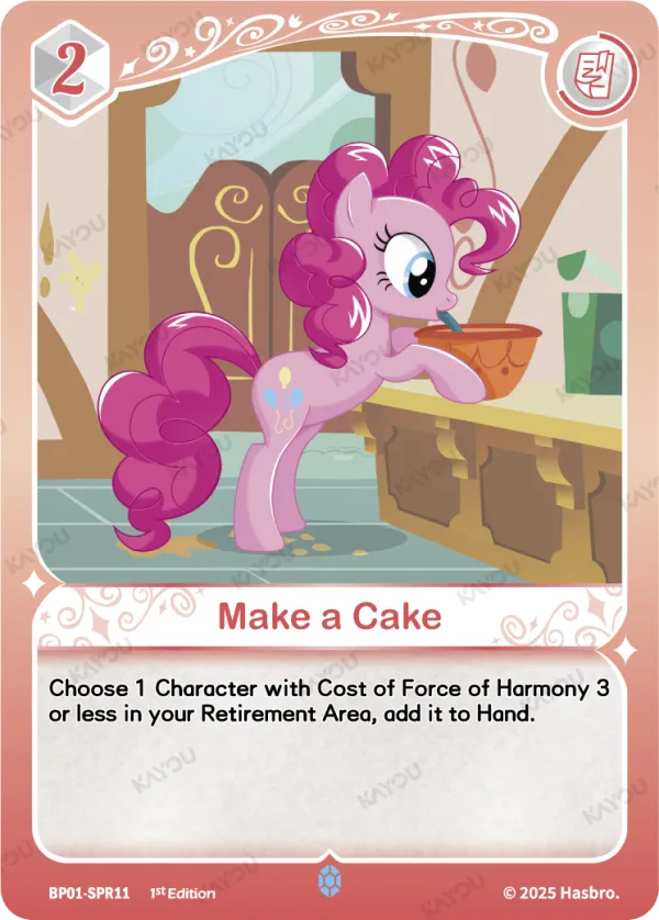 Make a Cake