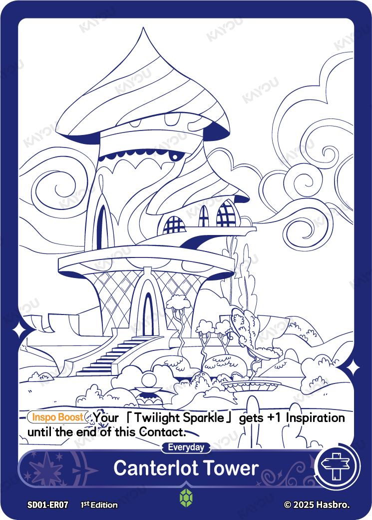 Canterlot Tower