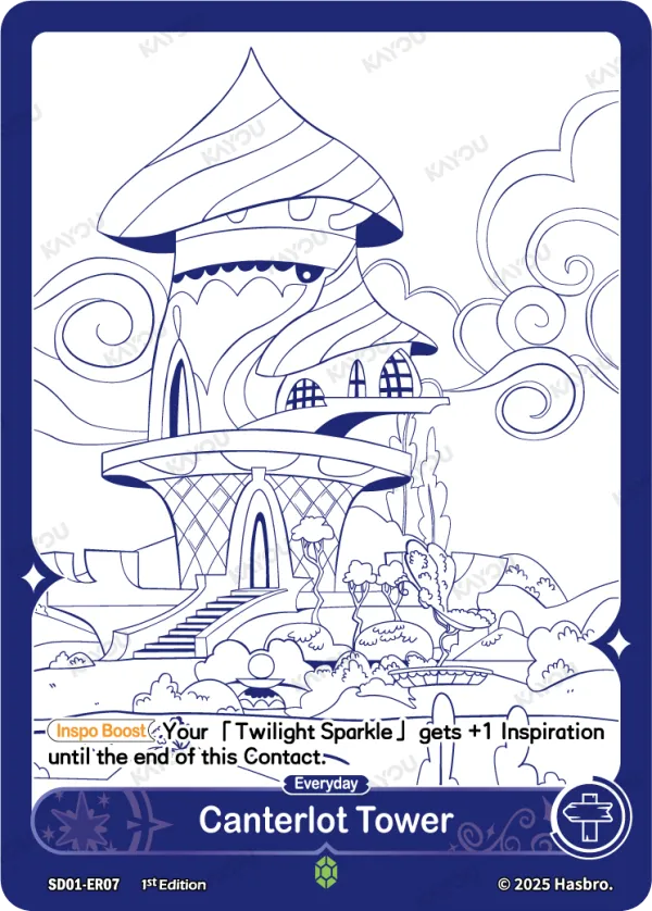 Canterlot Tower