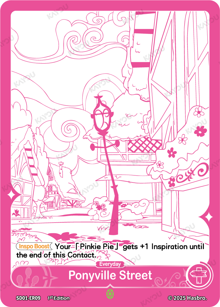 Ponyville Street