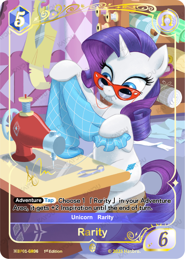 Rarity