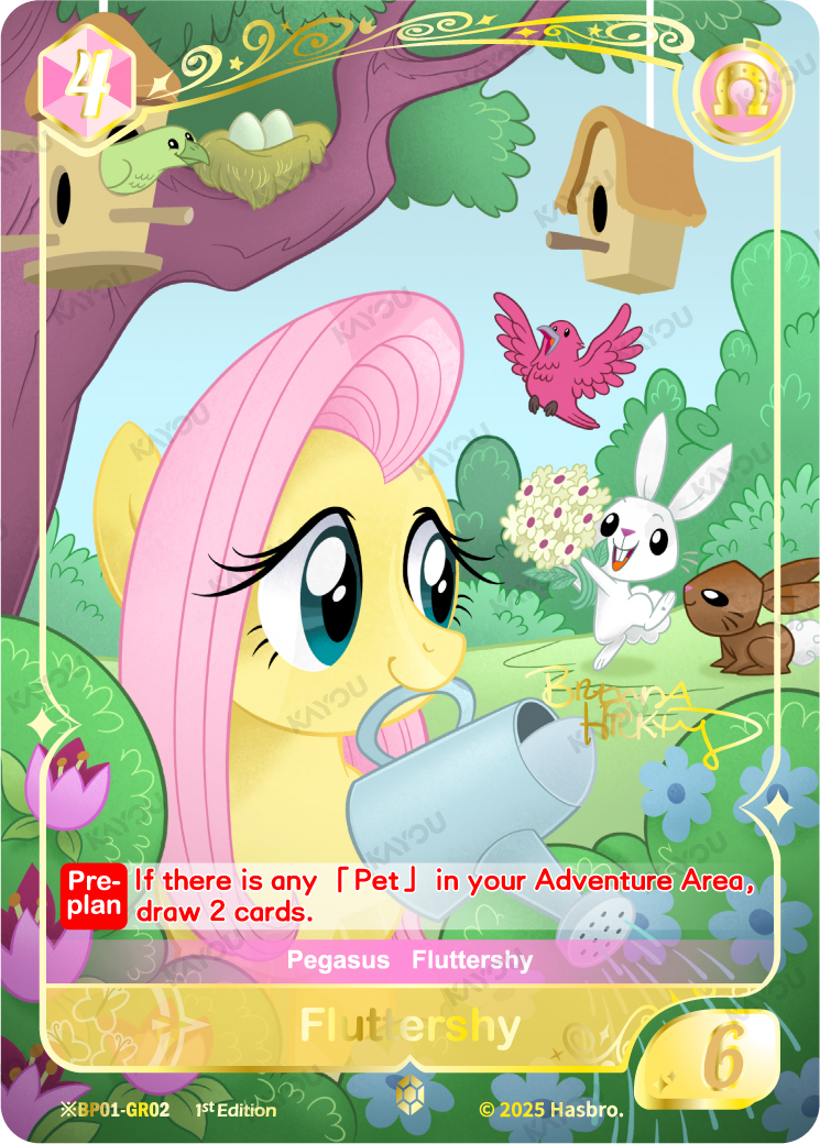 Fluttershy