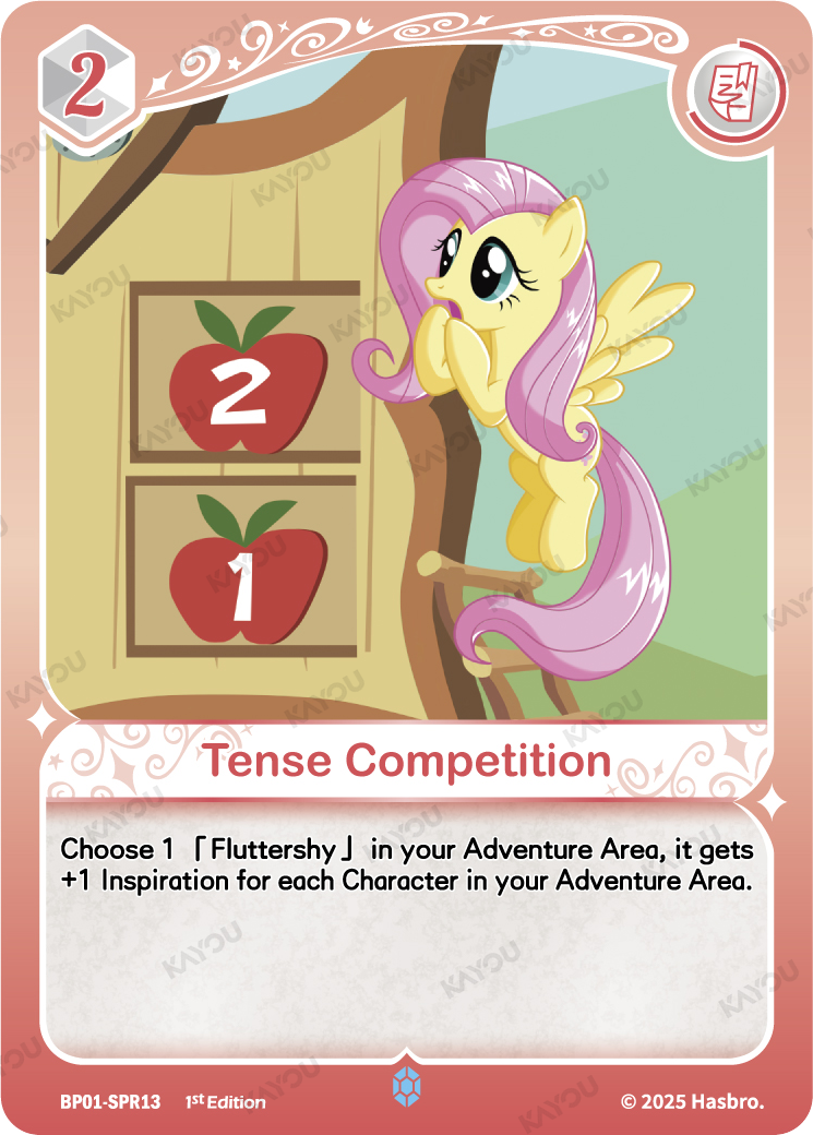 Tense Competition