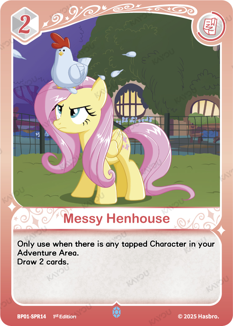 Messy Henhouse