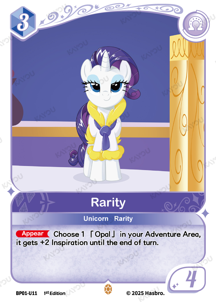 Rarity