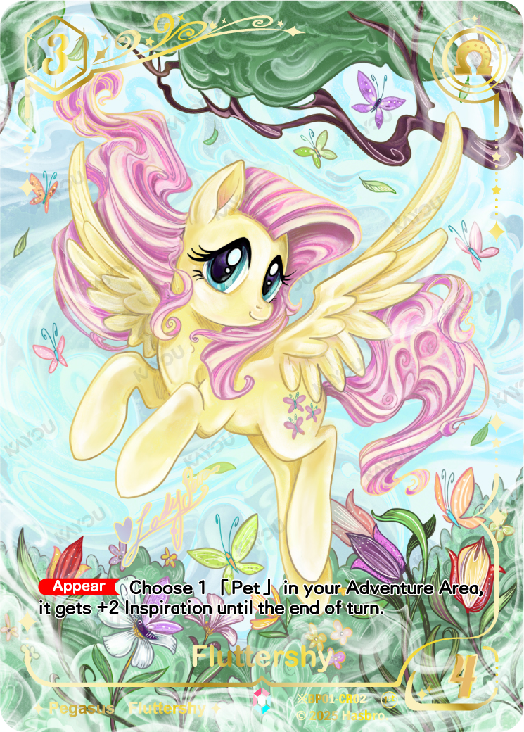 Fluttershy