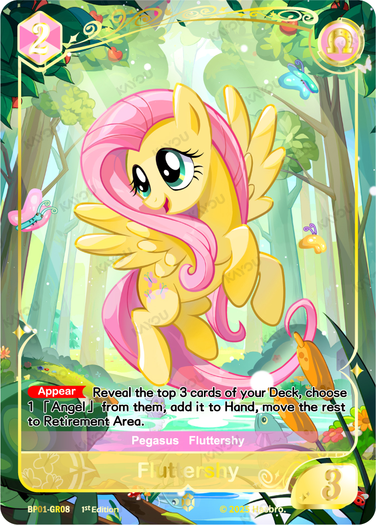 Fluttershy