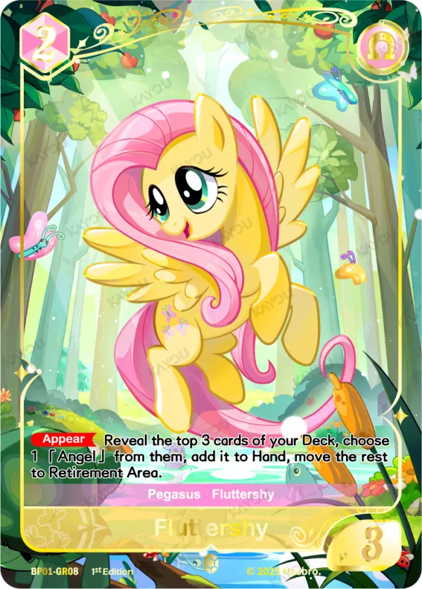 Fluttershy