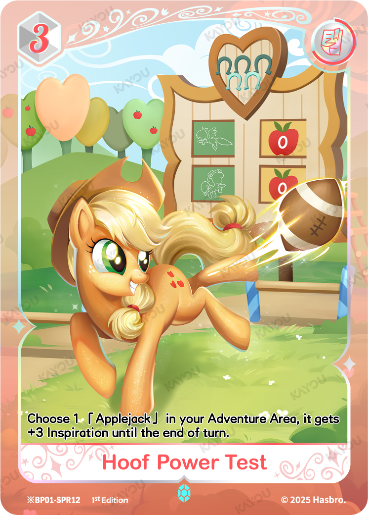 Hoof Power Test