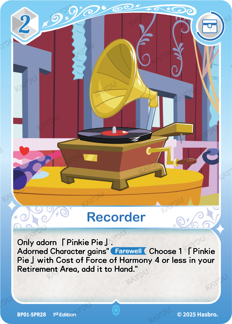 Recorder