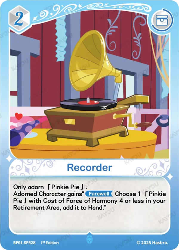 Recorder