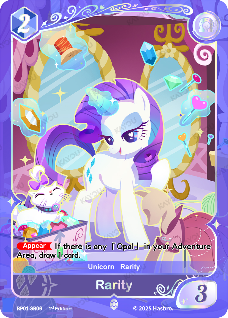 Rarity