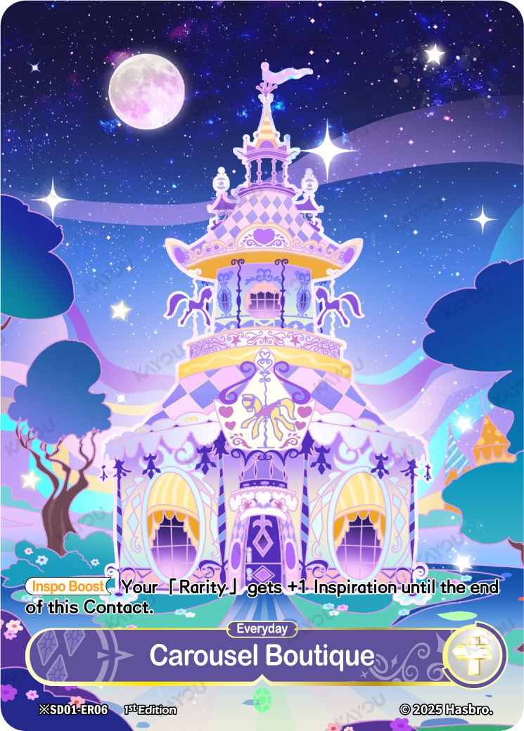Carousel Boutique