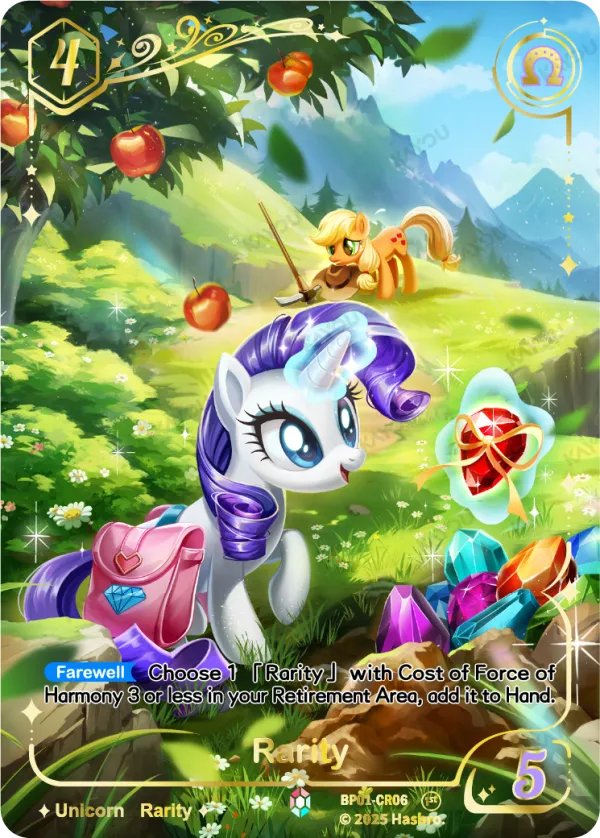 Rarity