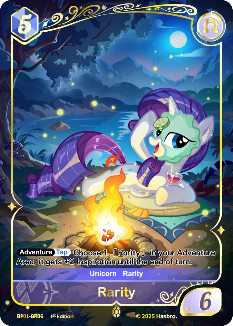 Rarity