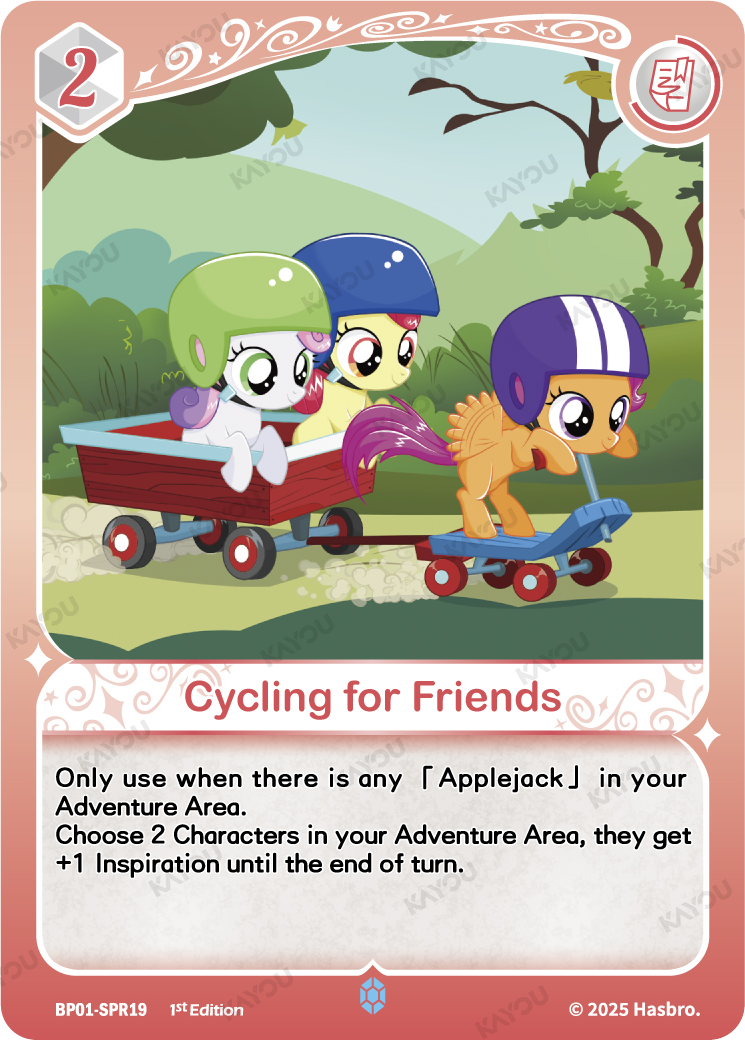 Cycling for Friends