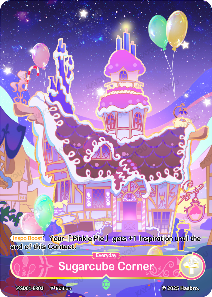 Carousel Boutique