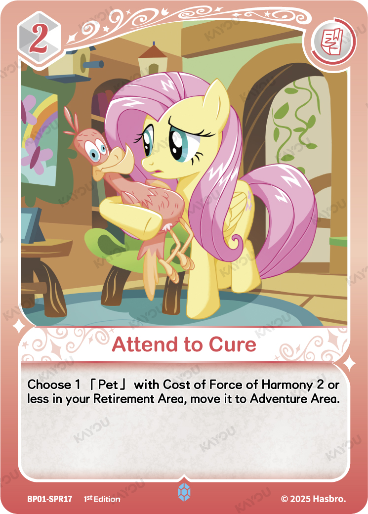 Attend to Cure