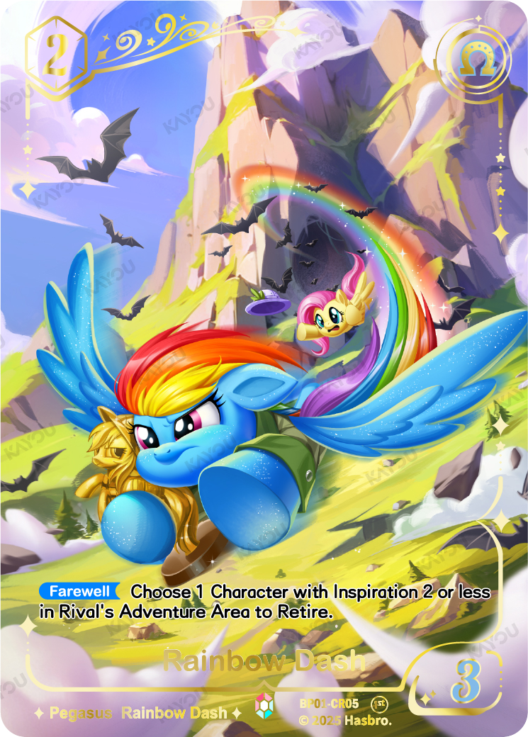 Rainbow Dash