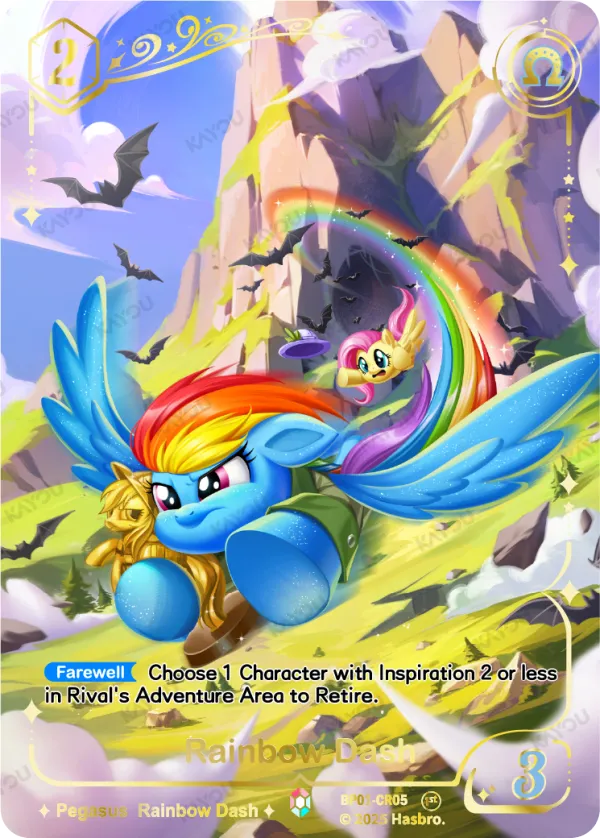 Rainbow Dash