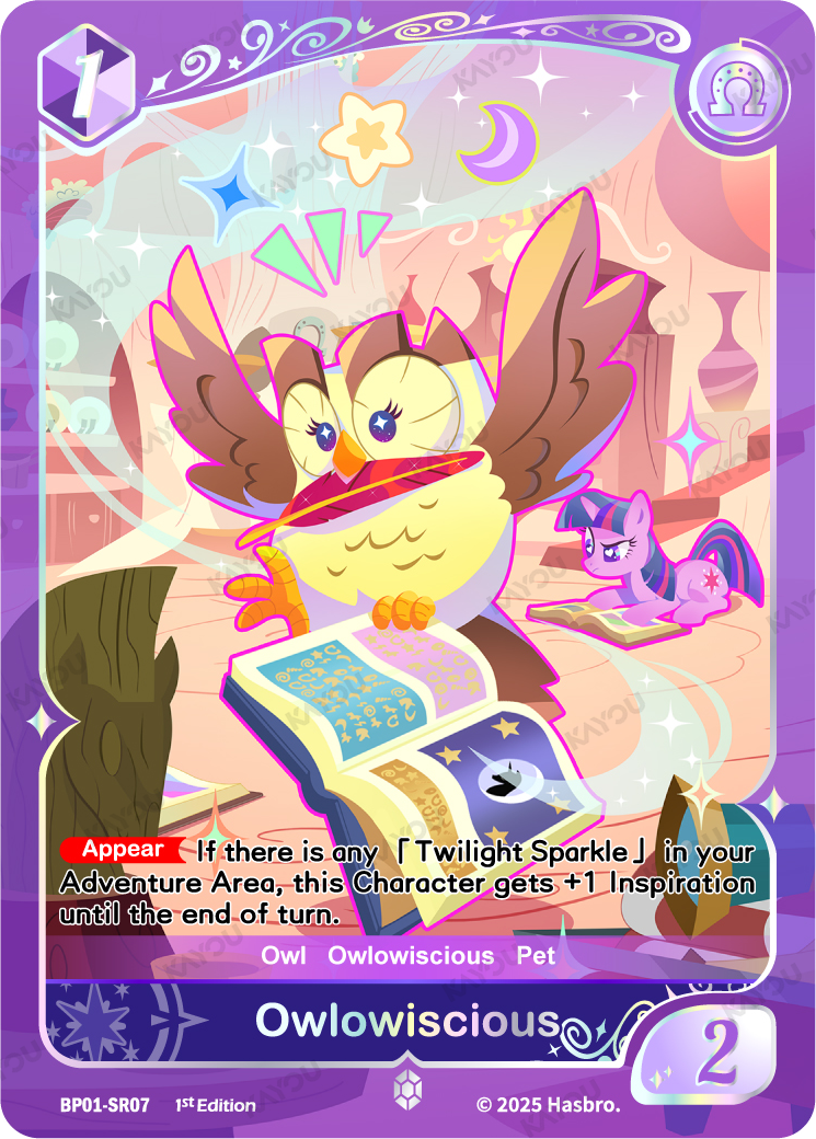 Owlowiscious