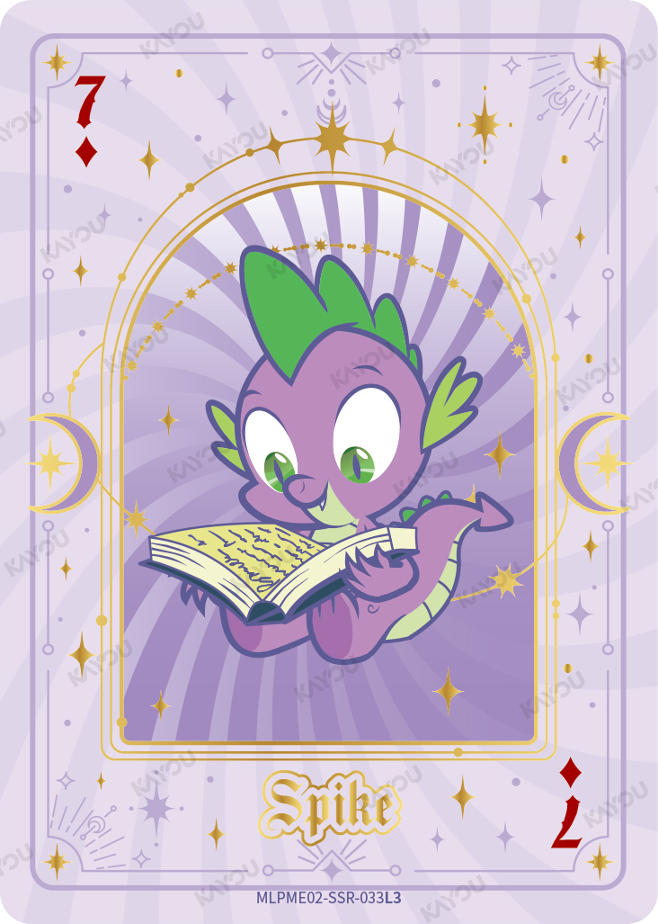 Spike