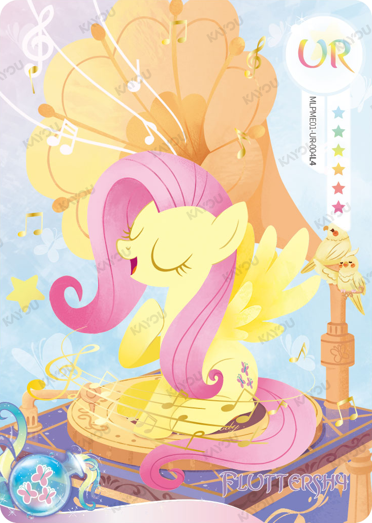 Fluttershy