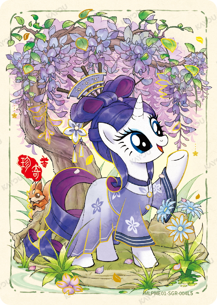 Fluttershy