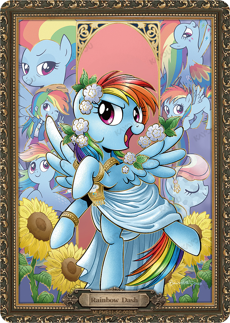 Rainbow Dash