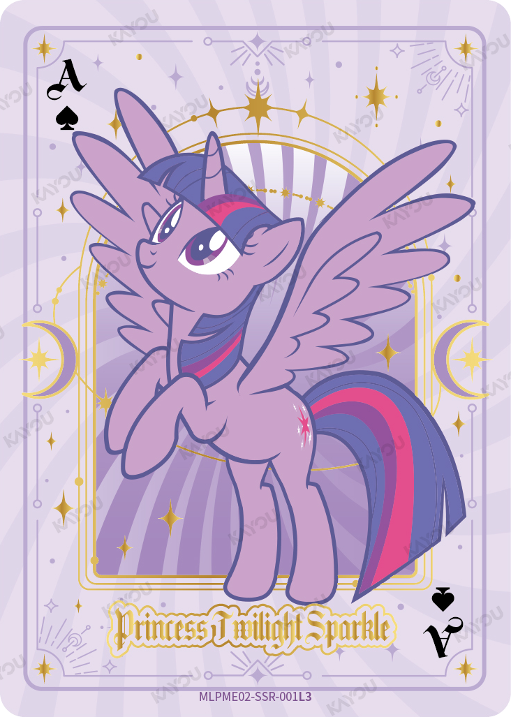Princess Twilight Sparkle