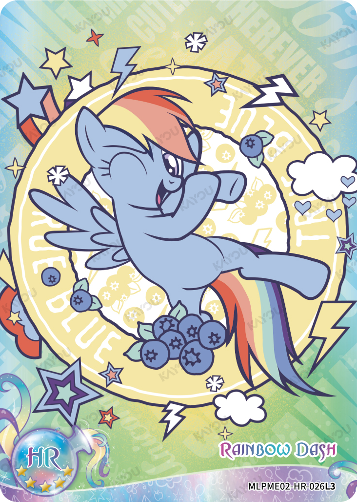 Rainbow Dash