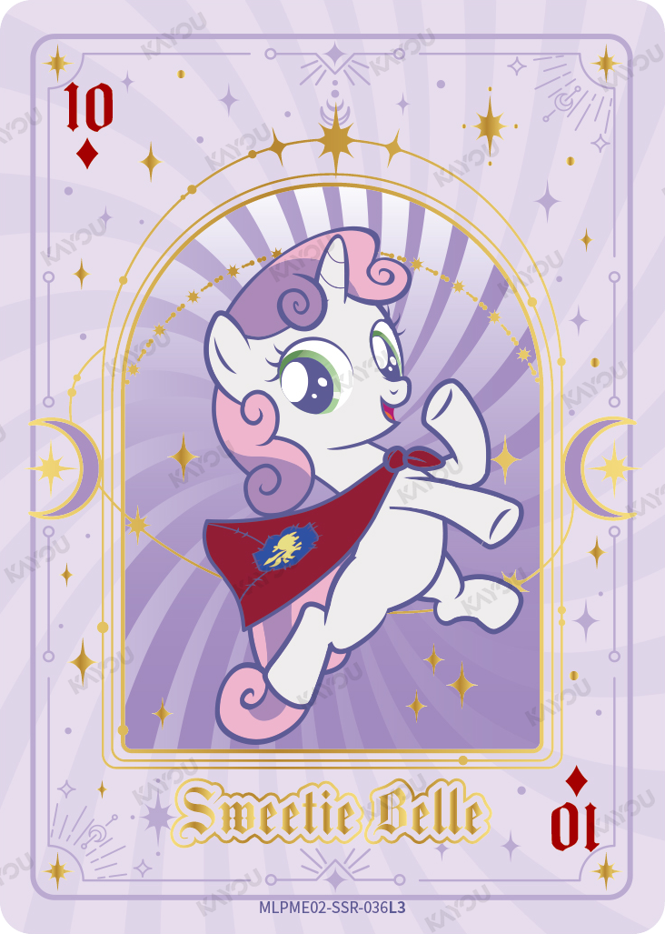 Sweetie Belle