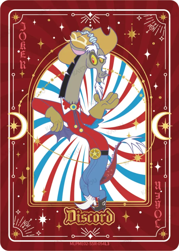 Discord