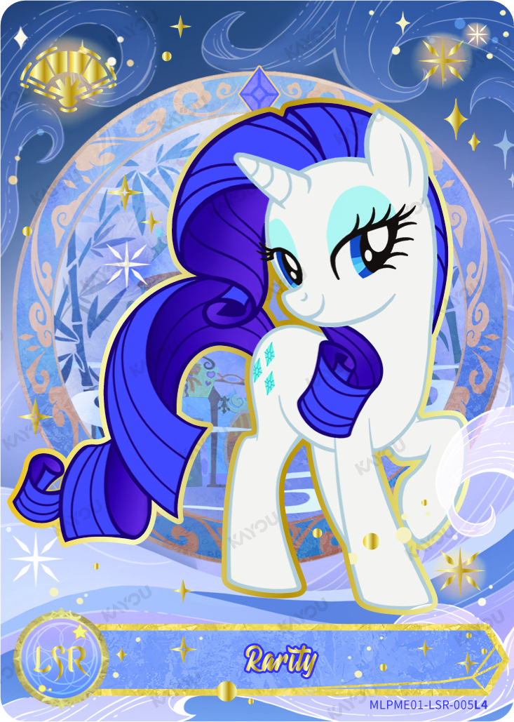 Rarity