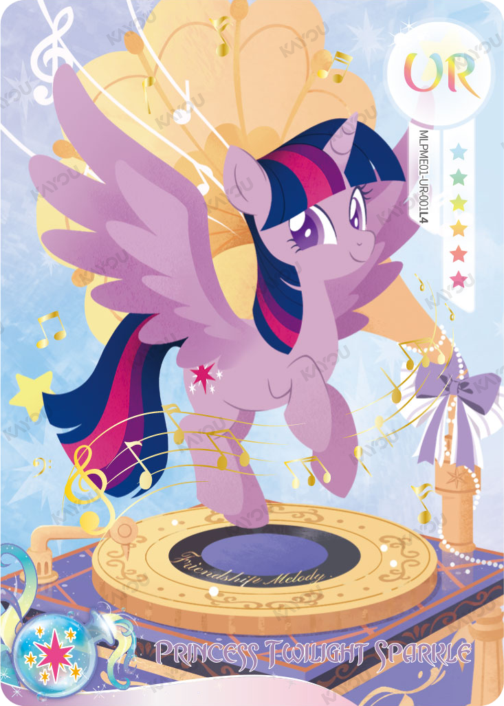 Princess Twilight Sparkle