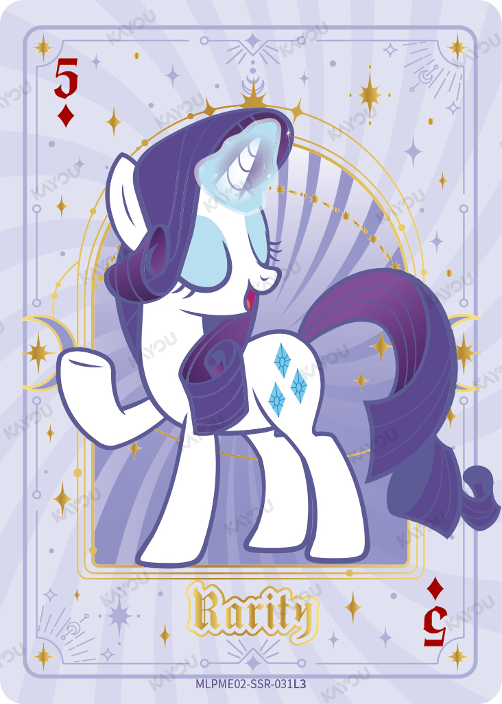 Rarity