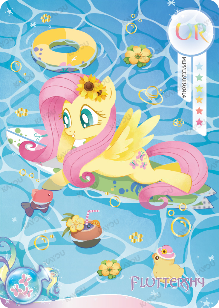 Fluttershy
