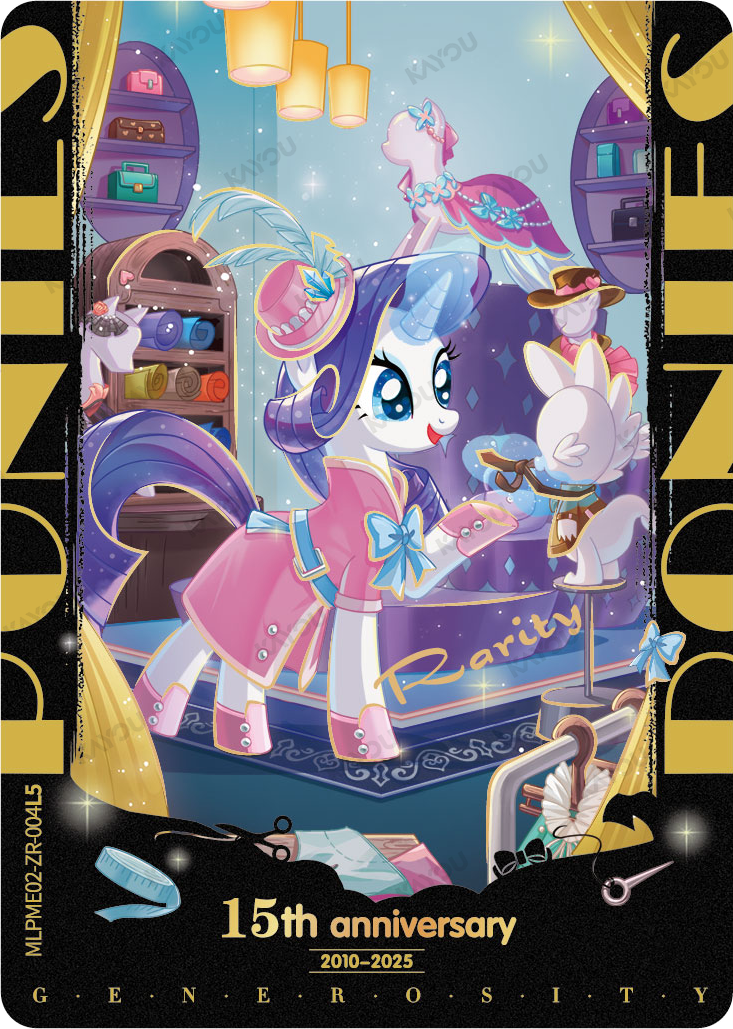 Rarity