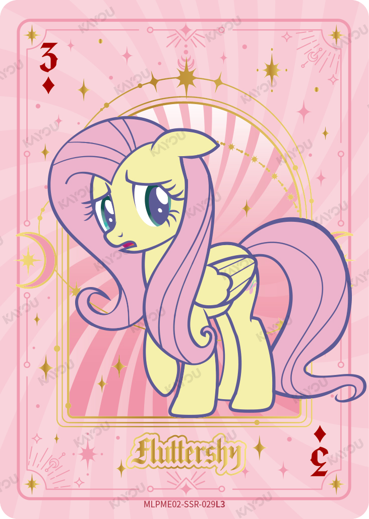 Fluttershy