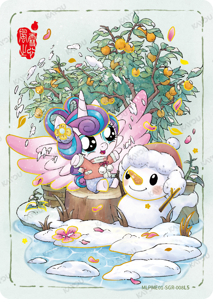 Flurry Heart