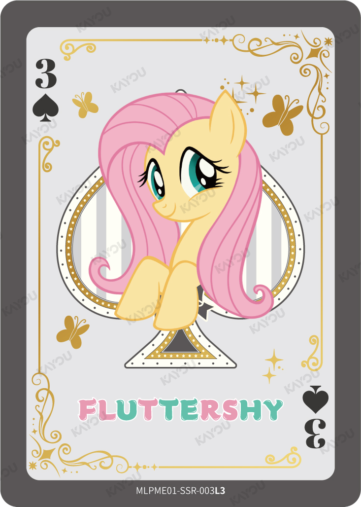 Fluttershy