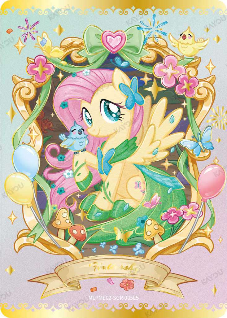 Rarity