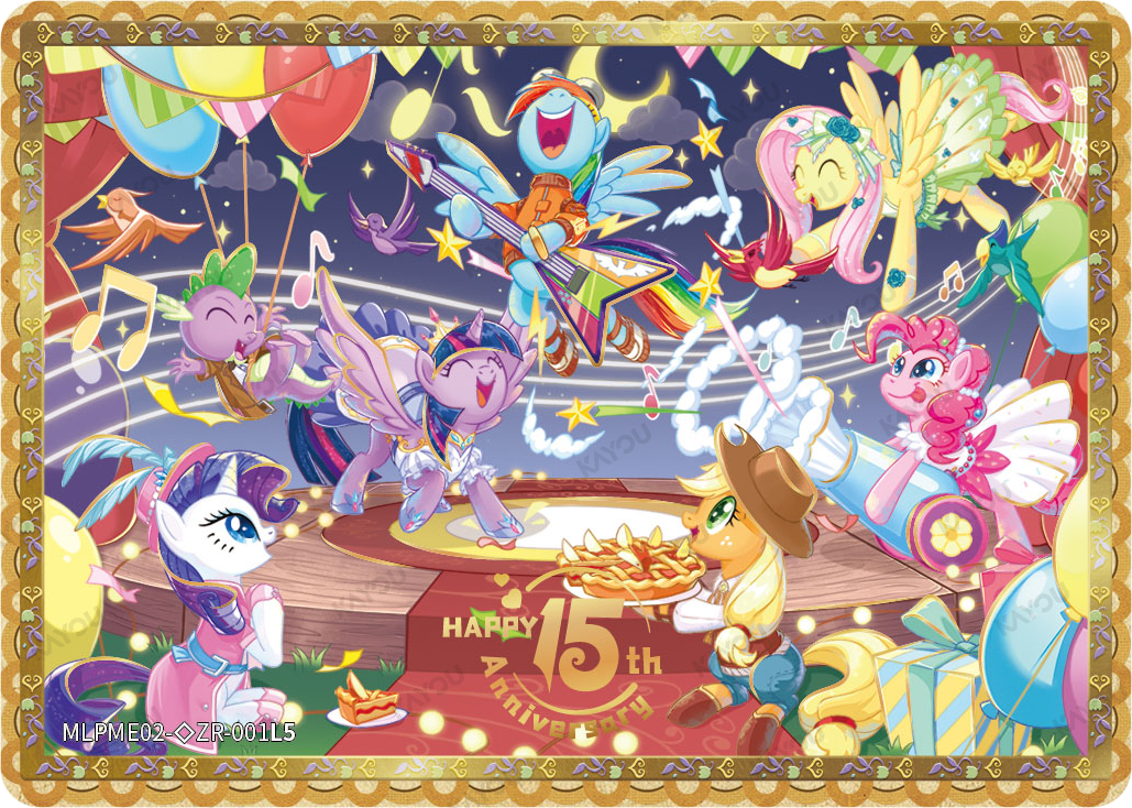 Happy 15th Anniversary!
