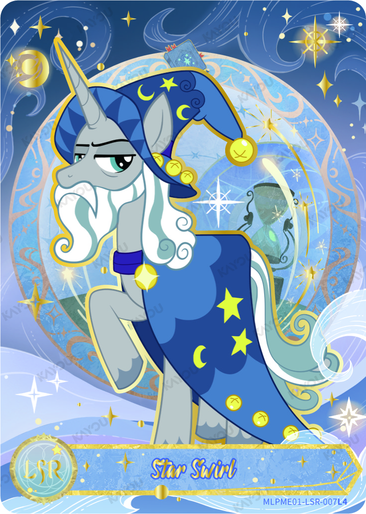 Star Swirl