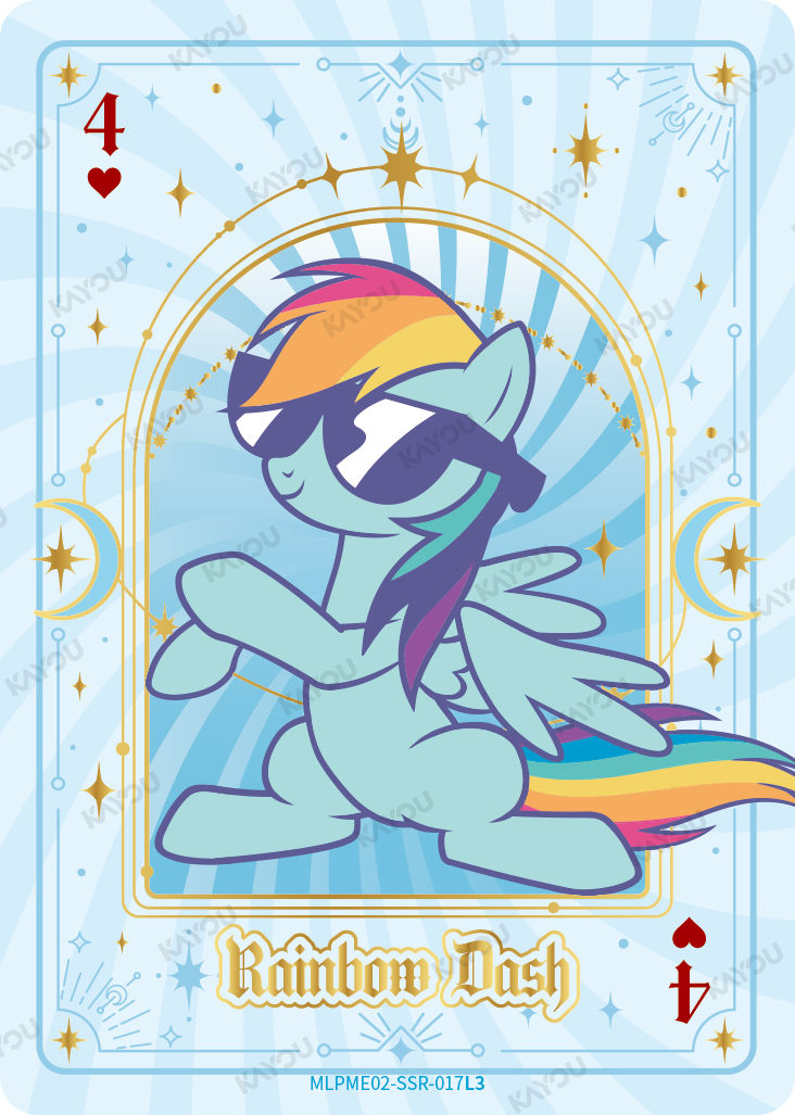 Rainbow Dash