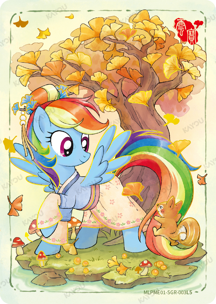 Rainbow Dash