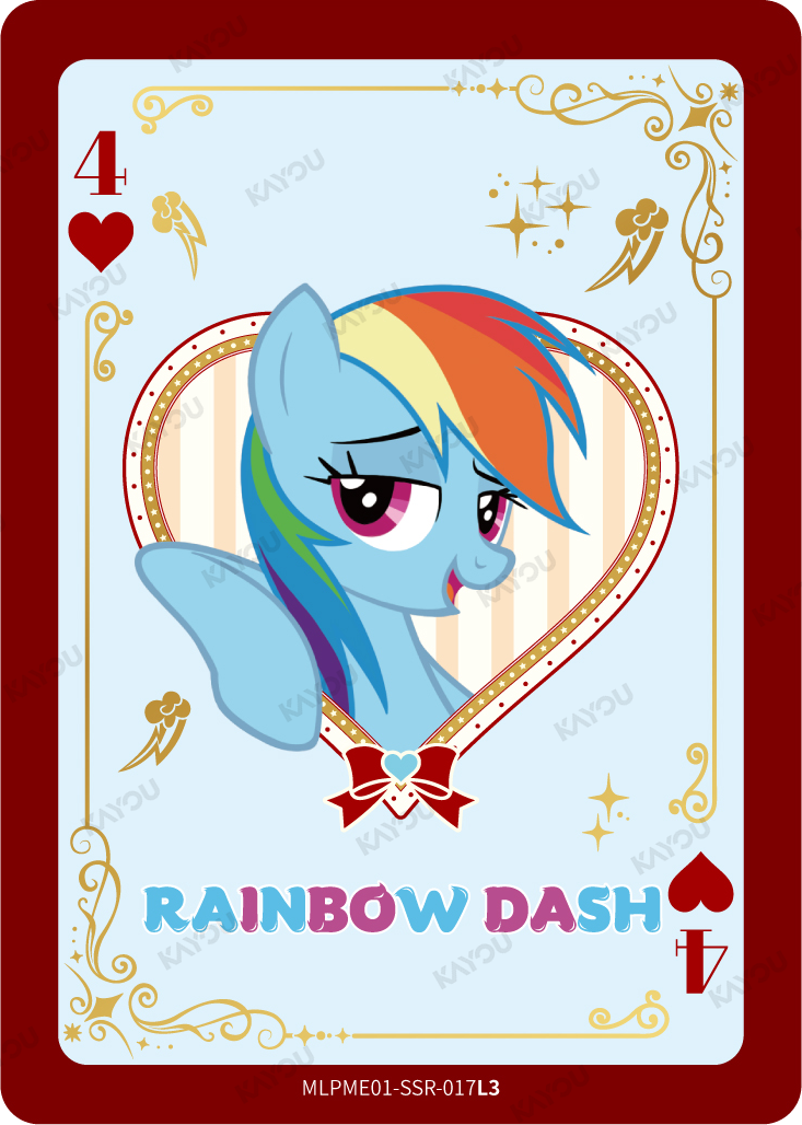 Rainbow Dash