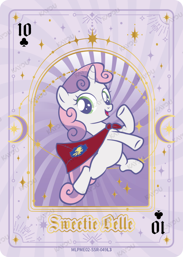 Sweetie Belle