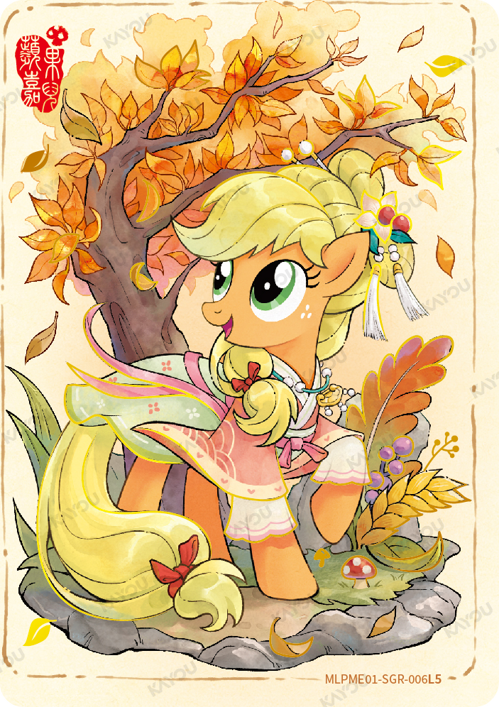 Applejack
