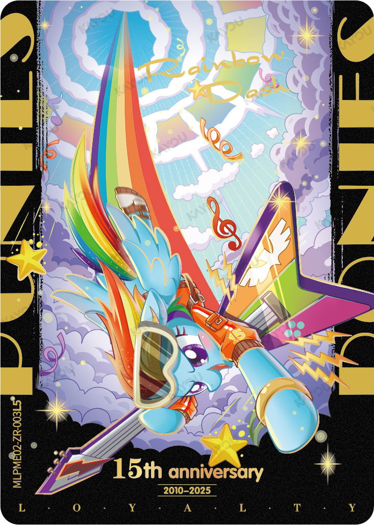 Rainbow Dash